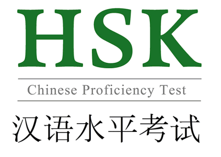 Examen HSK