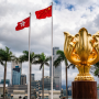 🏛️ Aniversario del Retorno de Hong Kong a China (香港回归纪念日)